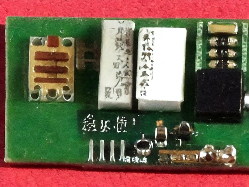 电源管理应用应用说明 2